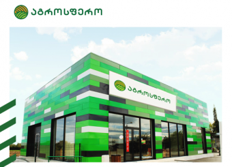 agrosphero-hsegroup-shromisusafrtxoeba