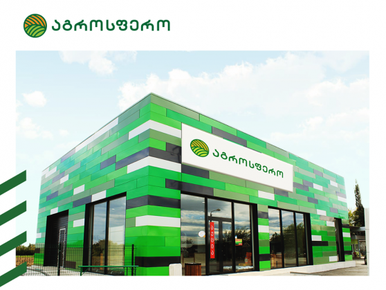 agrosphero-hsegroup-shromisusafrtxoeba